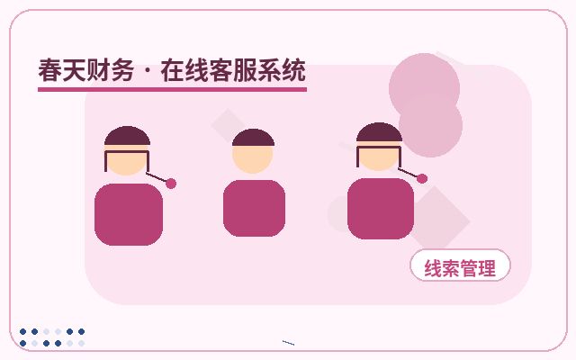 Как определить необходимость в живом чате для маркетингового сайта配图