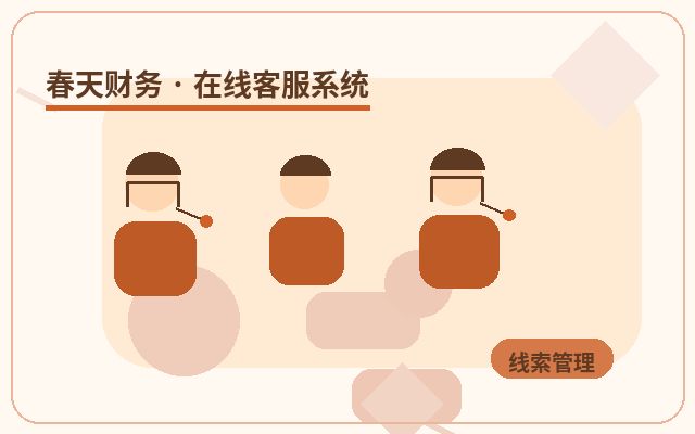 行銷網站兼職人工客服怎麼判斷是否需要配图