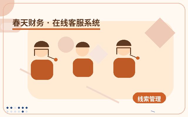 企業官網為什麼適合配置外包客服管理配图