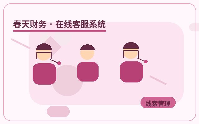 企業官網為什麼適合配置外包客服管理配图