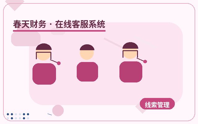 网站访客流失严重？可能是缺少了这个关键沟通工具
