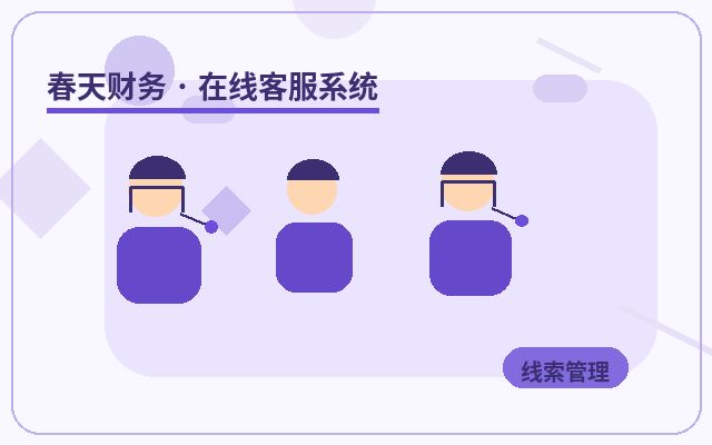 Como o Atendimento ao Visitante em Sites de Marketing Suporta Múltiplas Páginas配图