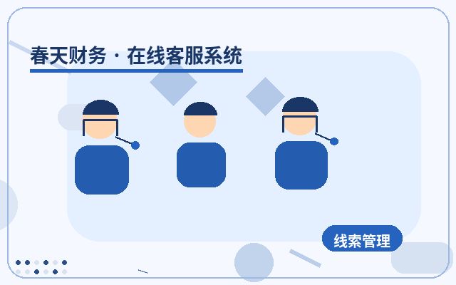 Como o Atendimento ao Visitante em Sites de Marketing Suporta Múltiplas Páginas配图