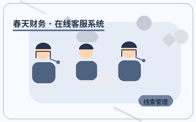 文章详情页为什么需要常见问题知识库配图