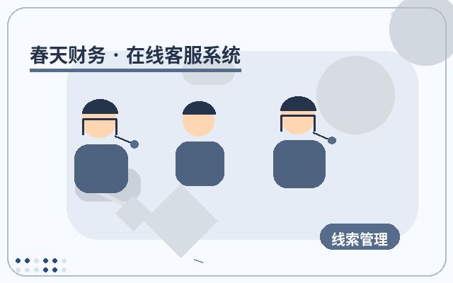 客服自动化系统适合哪些企业使用及AI与人工分工指南