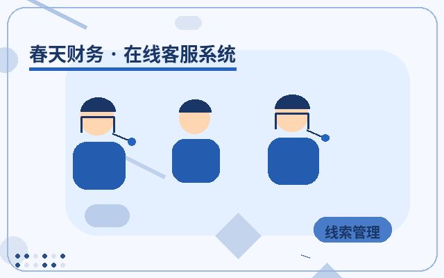 Fonctionnalités clés de la configuration des alertes WeChat pour les sites web marketing配图