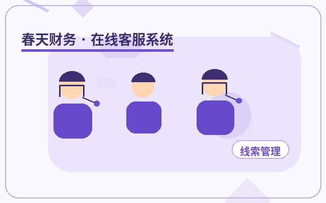 Fonctionnalités clés de la configuration des alertes WeChat pour les sites web marketing配图
