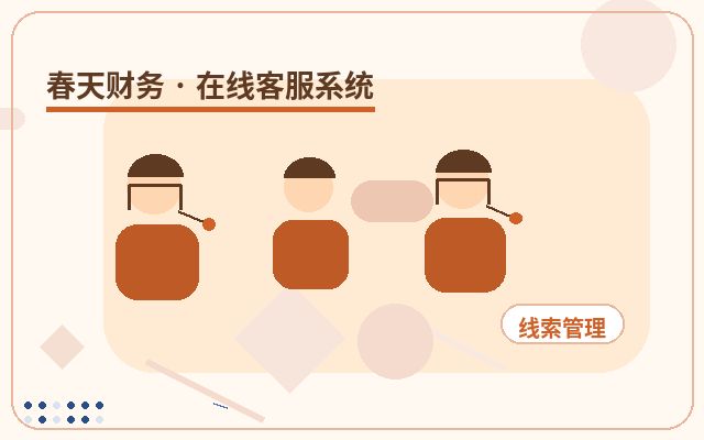 Wie Sie feststellen, ob Ihre Service-Website einen Kundenservice-Outsourcing benötigt配图
