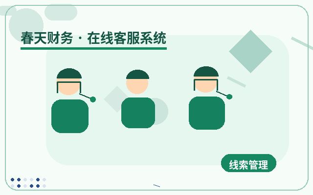 Wie Sie feststellen, ob Ihre Service-Website einen Kundenservice-Outsourcing benötigt配图