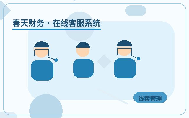 Fonctionnalités clés de la configuration des alertes WeChat pour les sites web marketing配图