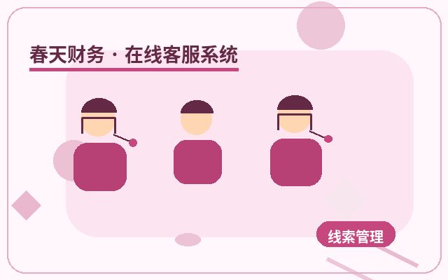 Wie Sie feststellen, ob Ihre Service-Website einen Kundenservice-Outsourcing benötigt配图