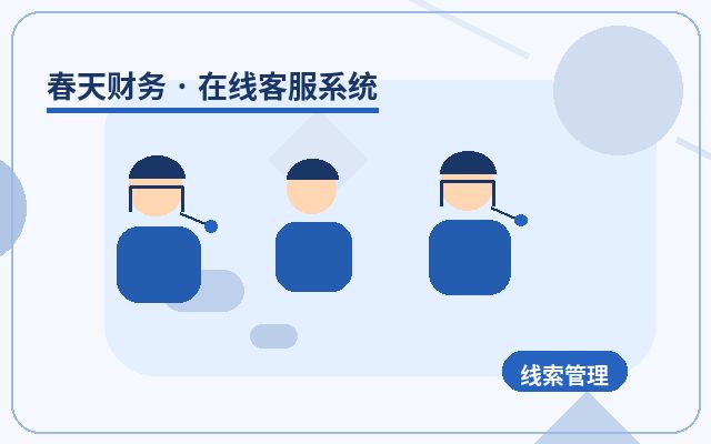 Как отслеживать источник трафика при взаимодействии посадочной страницы и оператора поддержки配图
