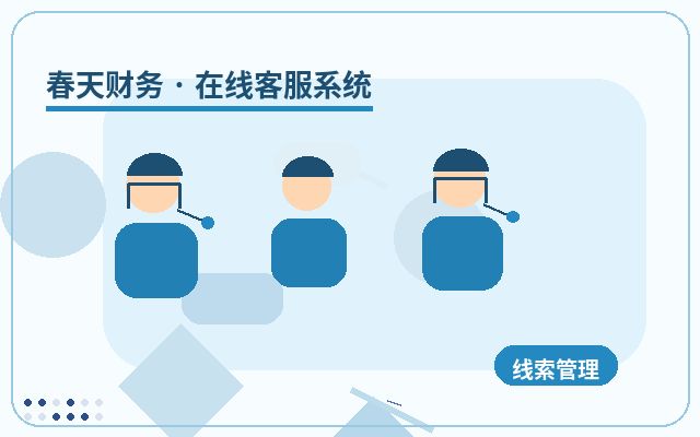 Как отслеживать источник трафика при взаимодействии посадочной страницы и оператора поддержки配图