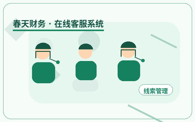 Why Integrate an AI Customer Service Solution into Your Website? Core Features and Value Analysis配图