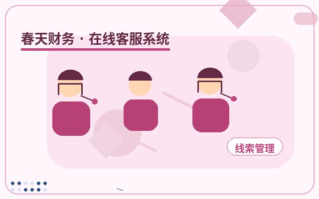 Why Integrate an AI Customer Service Solution into Your Website? Core Features and Value Analysis配图