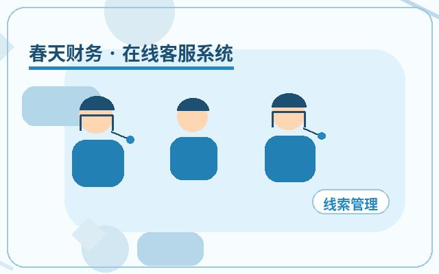 营销站点客户沟通工具和留言表单有什么区别