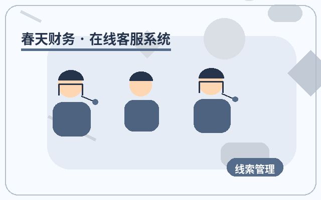 訪問者メッセージ通知が問い合わせ転換率を向上させる方法配图