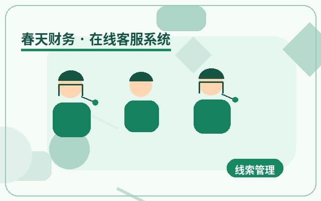 网站接入网站获客工具前先看这几点配图