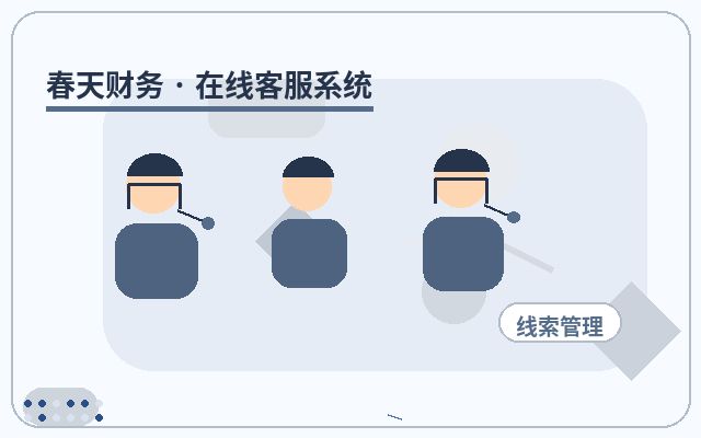 网站接入网站获客工具前先看这几点配图