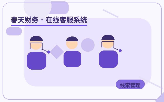 Comment un contrat d'externalisation du service client peut améliorer le taux de capture de leads配图
