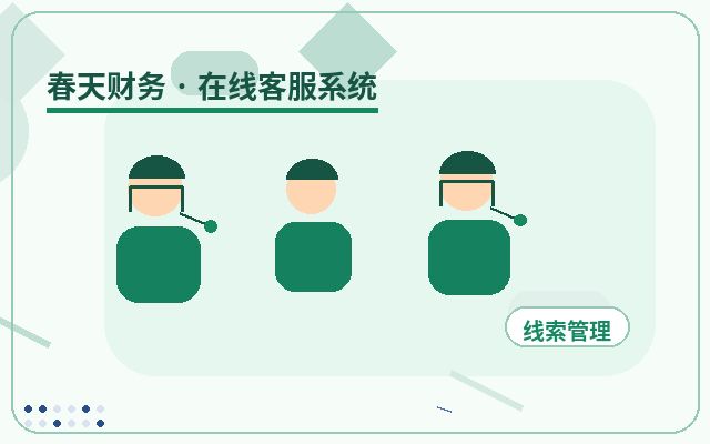 オンラインカスタマーサービスシステムでAIと人間の効率的な連携を実現する方法配图