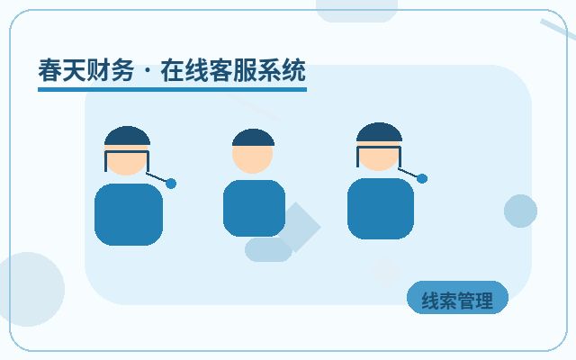 How to Set Up WeChat Notifications for Customer Service Outsourcing Pricing on Lead-Generation Websites