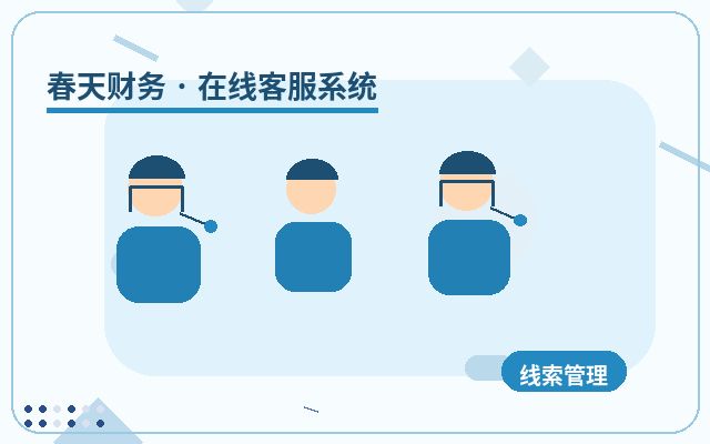 Which Service Enterprises Are Suitable for Website Consultation Integration?配图