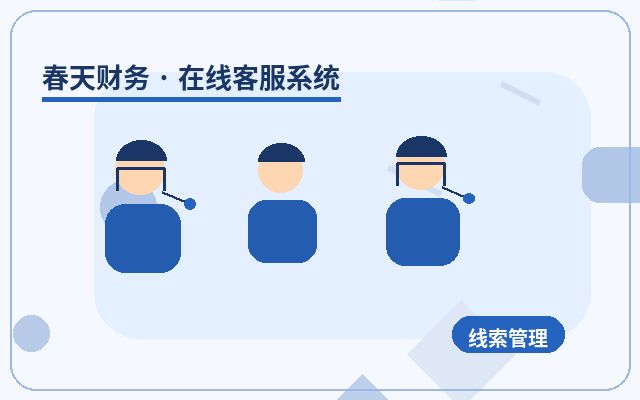 Which Service Enterprises Are Suitable for Website Consultation Integration?配图