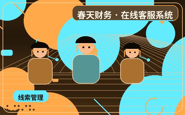 独立公式サイトにWeChatリード通知を設定するメリット配图