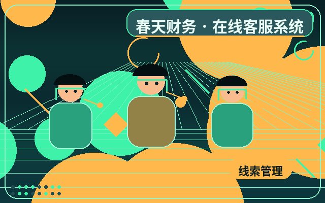 独立公式サイトにWeChatリード通知を設定するメリット配图