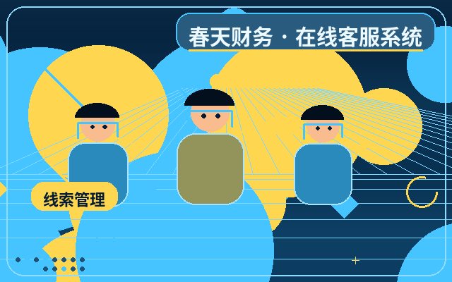 独立公式サイトにWeChatリード通知を設定するメリット配图