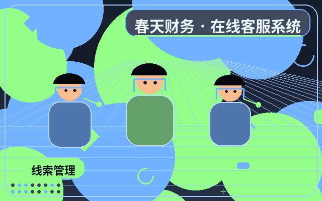 Como lidar com consultas inválidas no atendimento ao cliente de sites de exibição配图