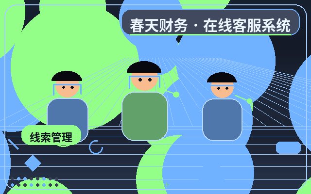 智能自动回复与人工客服的协作分工:哪些问题该由人工处理配图