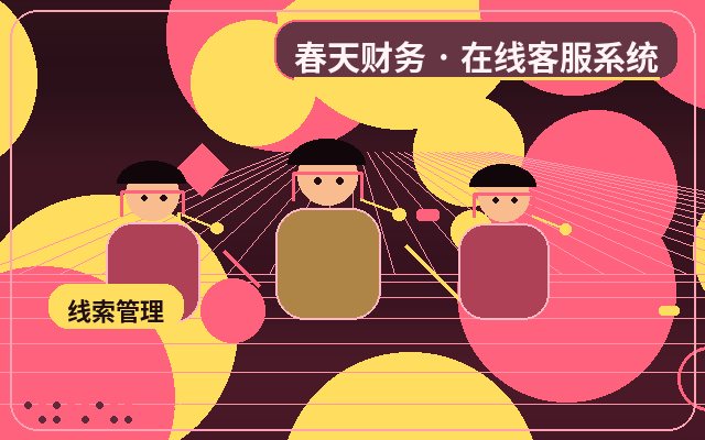 Как стабильность системы обслуживания клиентов на маркетинговом сайте влияет на организацию информации о клиентах配图