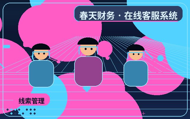 Как стабильность системы обслуживания клиентов на маркетинговом сайте влияет на организацию информации о клиентах配图