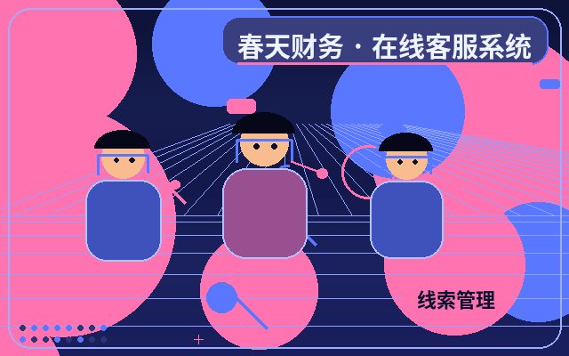 Как стабильность системы обслуживания клиентов на маркетинговом сайте влияет на организацию информации о клиентах配图