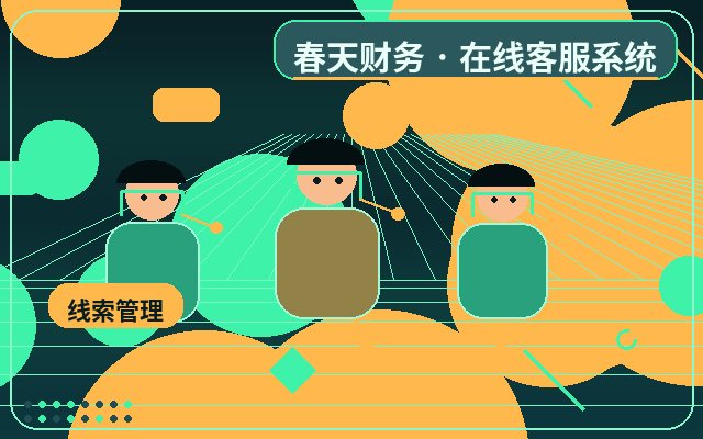 獲客型網站の夜間相談対応、効率をどう高めるか配图