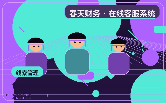 企業官網服務型企業客服怎麼收費更合理配图