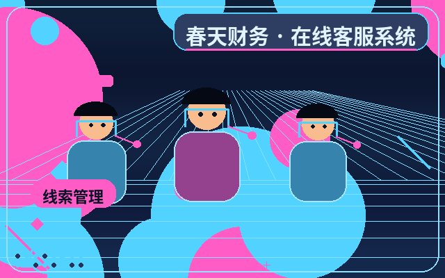 마케팅형 웹사이트 상담 전환 서비스의 장기 운영 전략配图