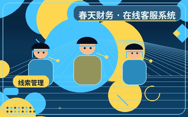 Core Features of Customer Service Chat Systems配图