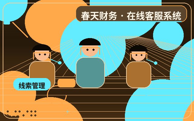 Wie die Zusammenarbeit zwischen ausgelagertem Kundenservice und Vertriebsmitarbeitern in dienstleistungsorientierten Unternehmen funktioniert配图