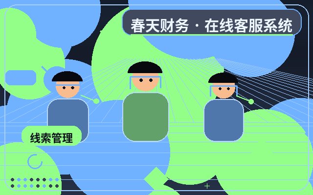 How Lead Conversion Systems Combine AI and Human Agents to Boost Inquiry Conversion Rates配图