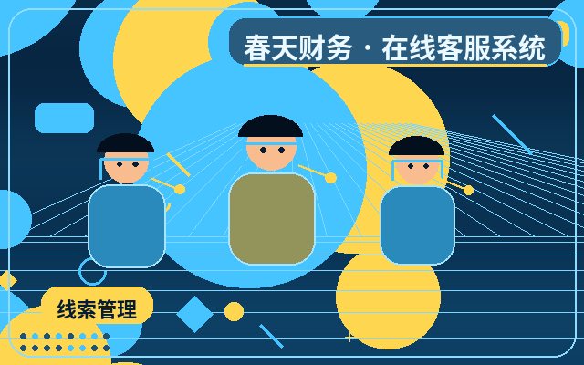 À quoi faut-il faire attention lors de l'essai d'un système de service client pour un site marketing ?配图