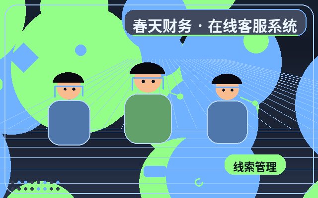 À quoi faut-il faire attention lors de l'essai d'un système de service client pour un site marketing ?配图