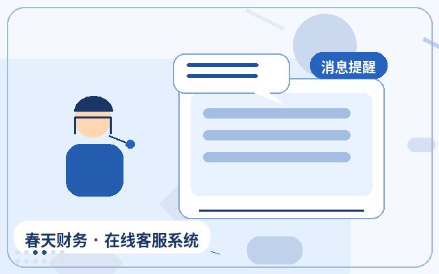 中小企业官网企业客服代运营如何减少客户流失配图
