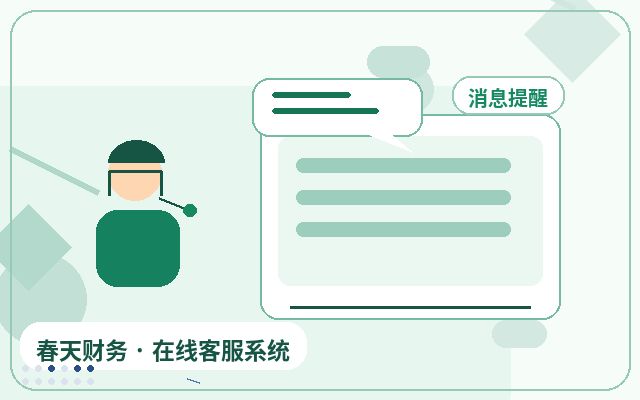 Por que a página inicial do site precisa de atendimento ao cliente no computador配图