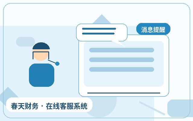 Por que a página inicial do site precisa de atendimento ao cliente no computador配图