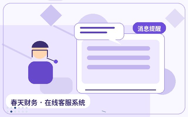 Cómo captar leads en sitios web de franquicias: por qué las empresas necesitan una mesa de trabajo de atención al cliente配图