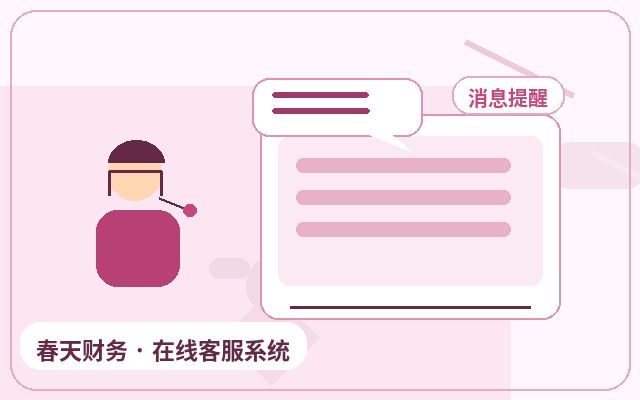 Por que a página inicial do site precisa de atendimento ao cliente no computador配图
