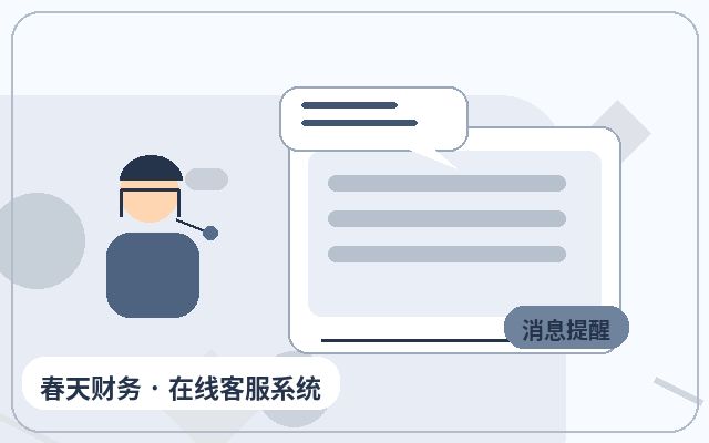 Cómo captar leads en sitios web de franquicias: por qué las empresas necesitan una mesa de trabajo de atención al cliente配图